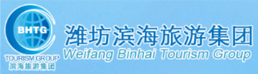 潍坊城投